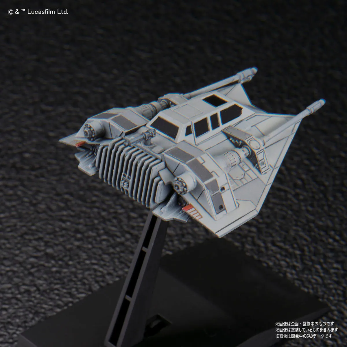 SW - Vehicle Model 008 AT-ST & Snowspeeder