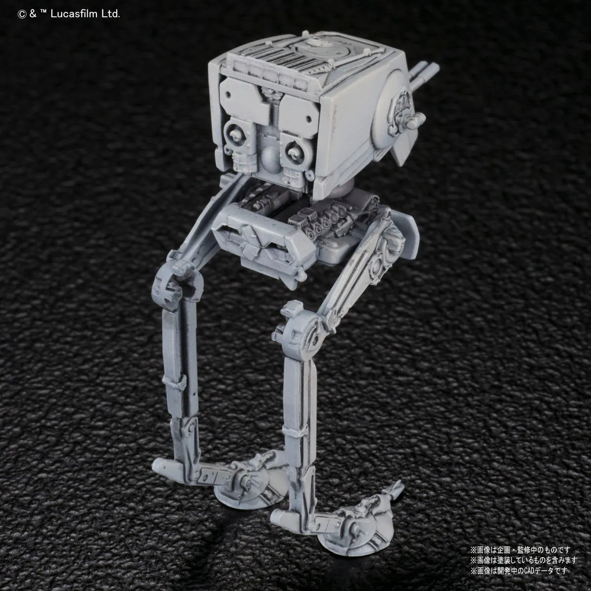 SW - Vehicle Model 008 AT-ST & Snowspeeder