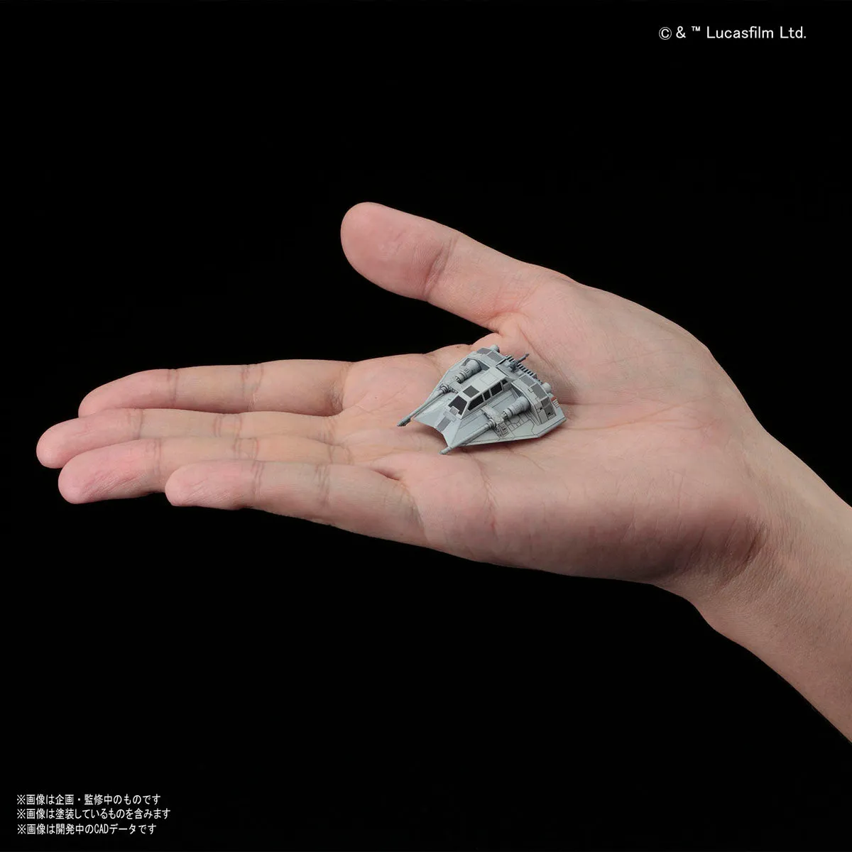 SW - Vehicle Model 008 AT-ST & Snowspeeder