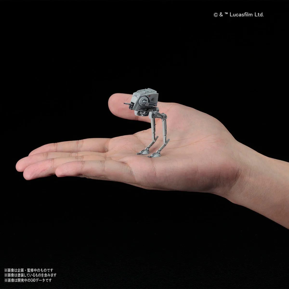 SW - Vehicle Model 008 AT-ST & Snowspeeder