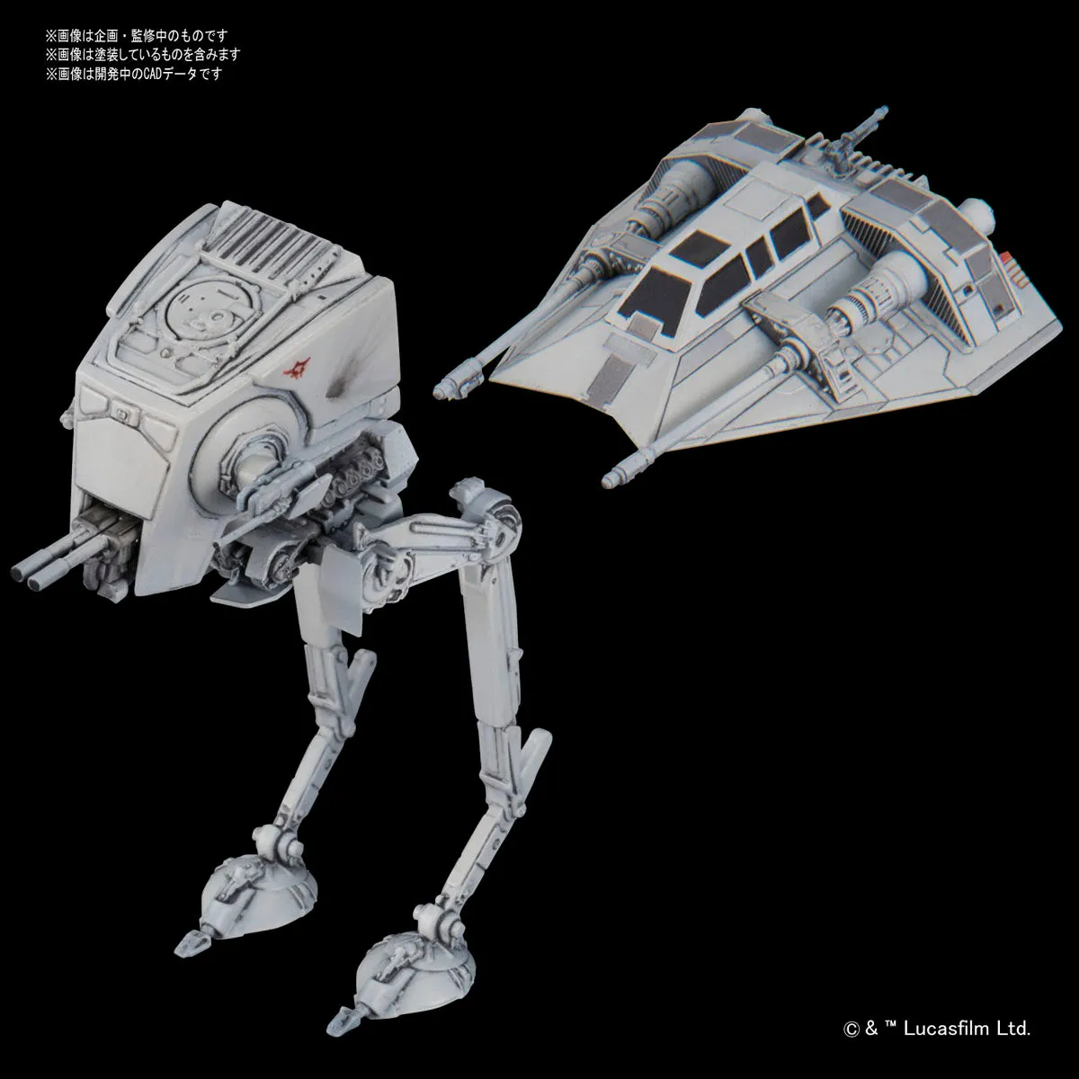 SW - Vehicle Model 008 AT-ST & Snowspeeder