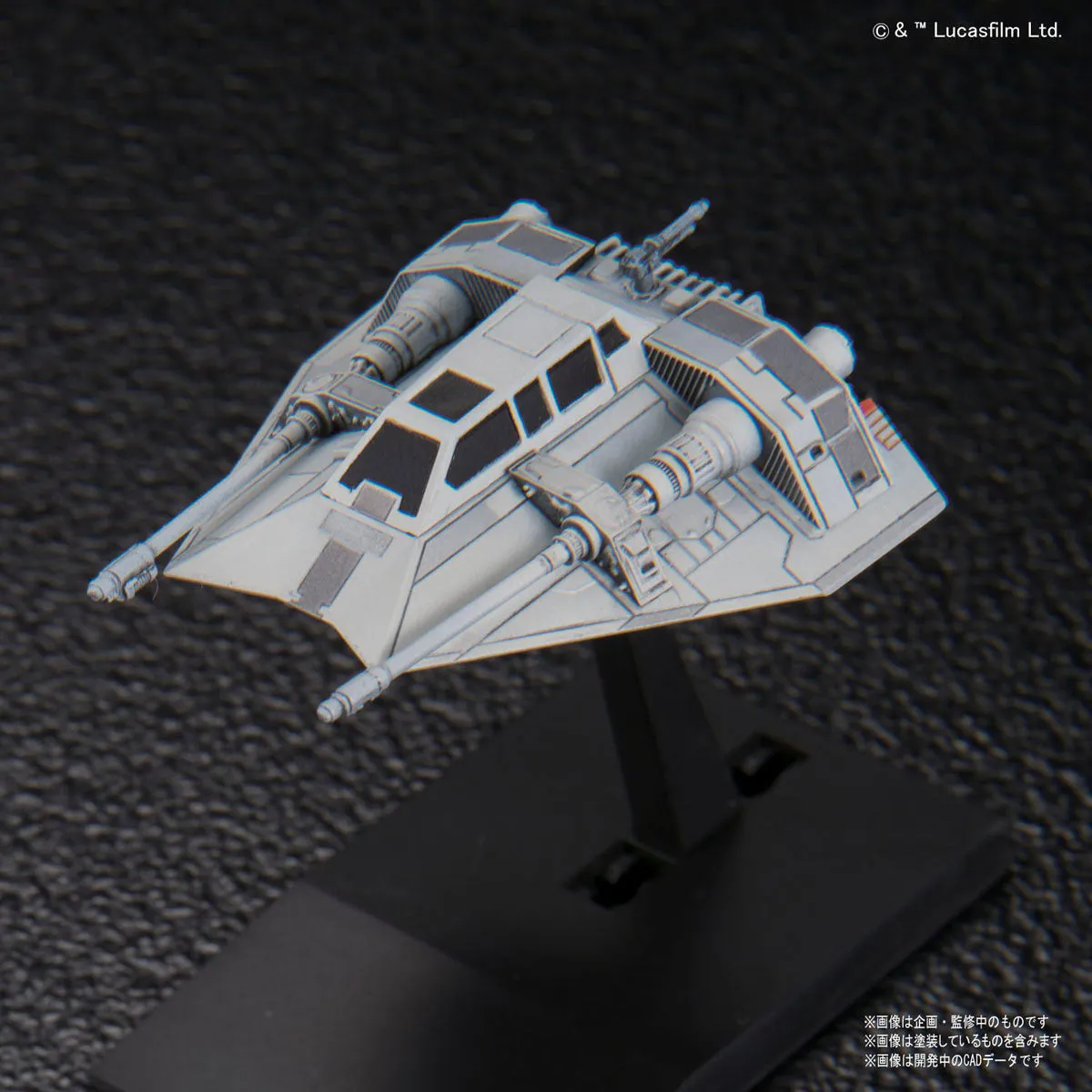SW - Vehicle Model 008 AT-ST & Snowspeeder