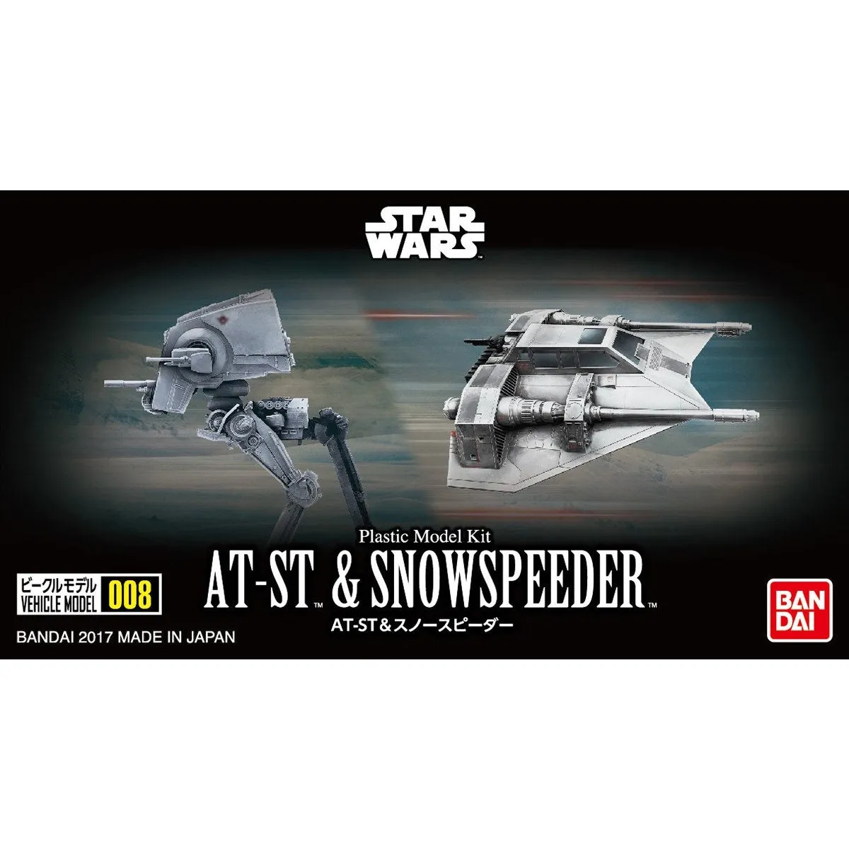 SW - Vehicle Model 008 AT-ST & Snowspeeder